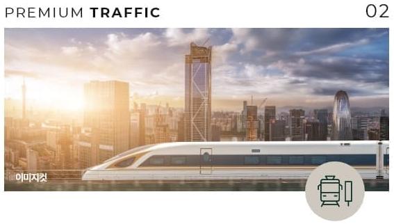 프리미엄 2