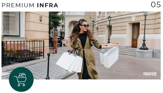 프리미엄 5